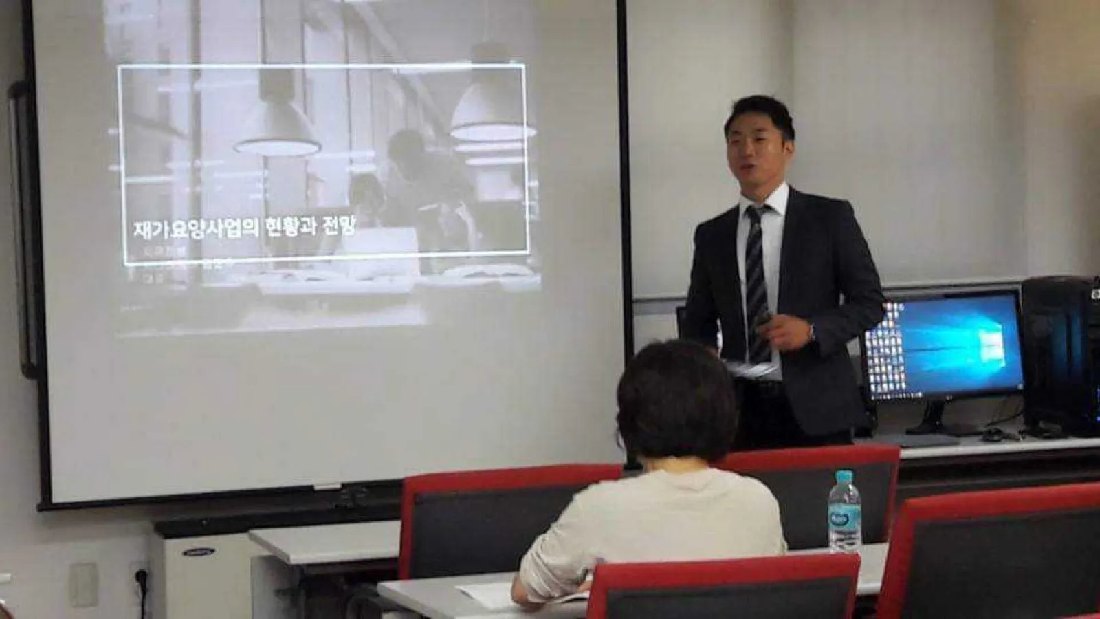 재가요양사업의 현황과 전망을 강의하는 모습